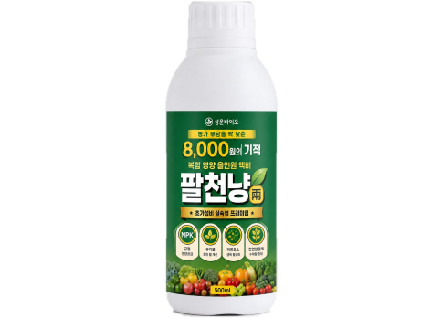 성운바이오 액상비료 비대 구근 착색 당도 팔천냥